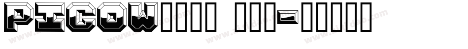 PICOW___1 (1)字体转换